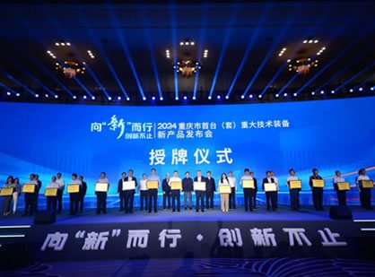 血液净化行业首个入围“首台套”重大技术装备产品揭秘！